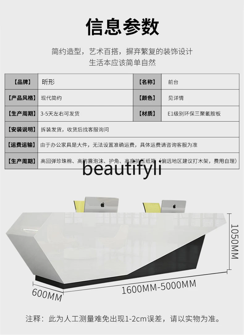 Company Front Desk Reception Hotel Lobby Welcome Service Desk Beauty Salon Fashion Lacquer Cashier Desk