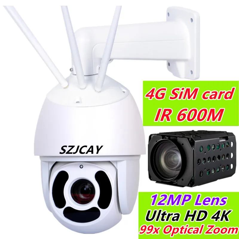 Рисунок 6 - IR 600m 12mp 4k Wi-Fi камера 99x