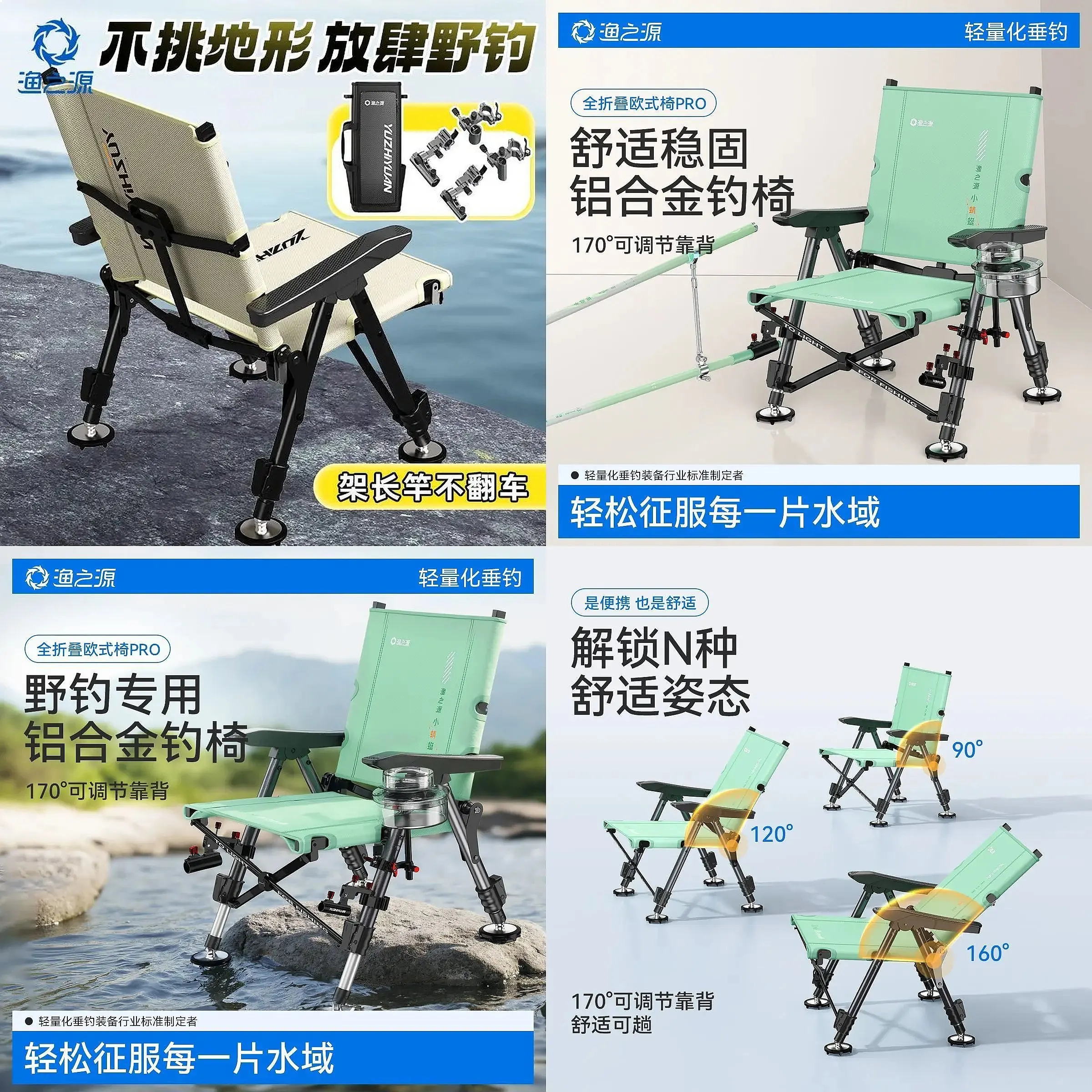 All terrain folding ultra light aluminum alloy fishing chair, outdoor fishing chair, backrest adjustable at multiple angles