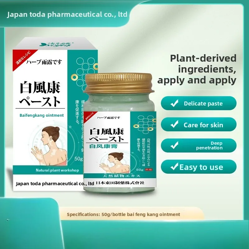 

Tinea Versicolor Treatment Cream - Reduces White Brown Spots Restores Even Skin Tone