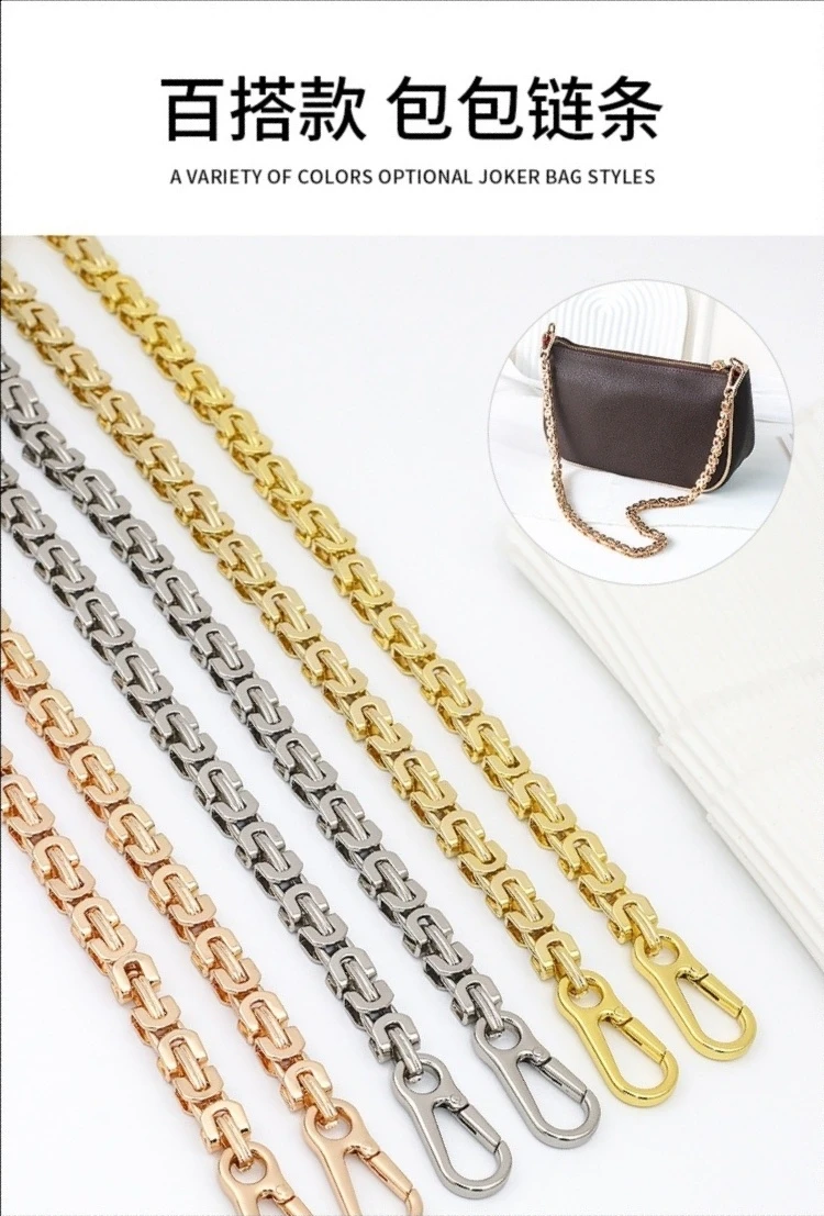 Chain bag  crossbody shoulder strap replacement modification accessories  single purchase high-end feel bag  strap niche Chain