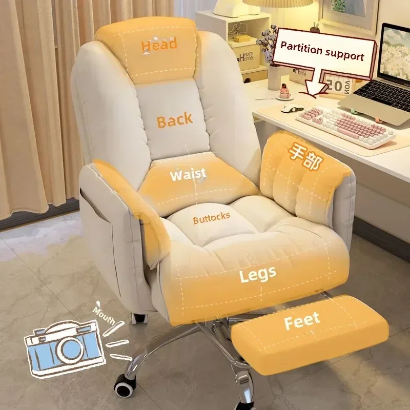 Computer Chair, Comfortable, Home, Backrest, Sofa  Rotating, Liftable, E-sports Live Stream  Lazy