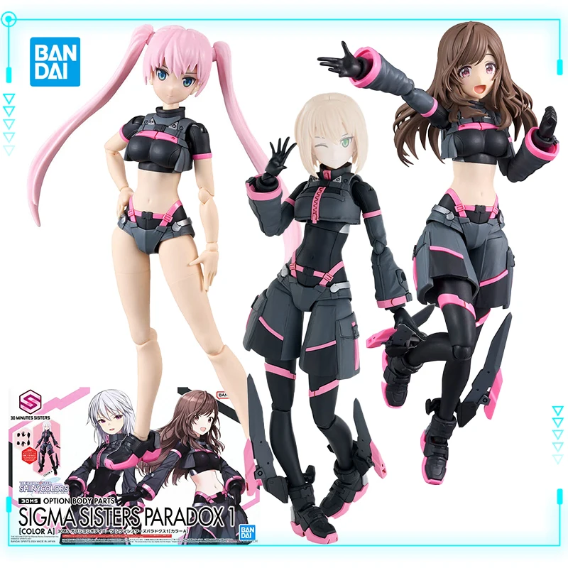 

Bandai оригинальные 30 минут сестры вариант Body Parts Sigma Sisters Paradox 1 цвет A 30MS фигурки героев модель игрушки подарок