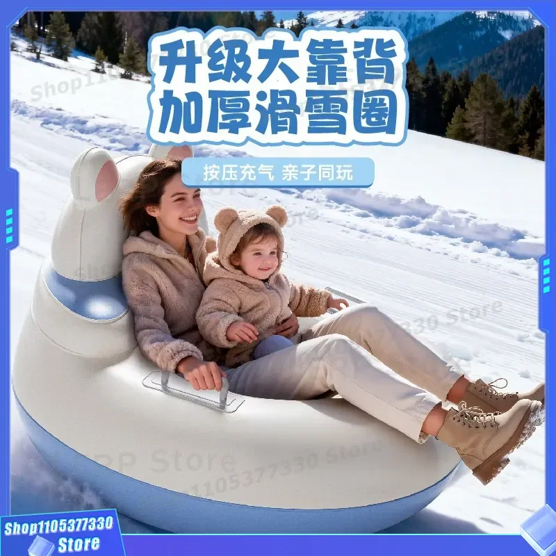 Thickened Inflatable Snow Tube With Backrest And Handles Durable Winter Ski Ring For Adults Kids Outdoor Snow Sledding Gear