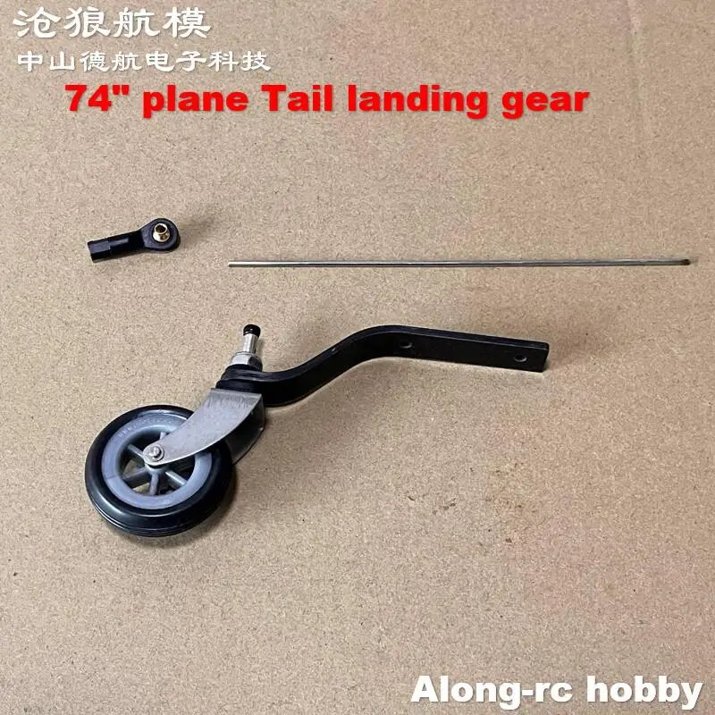 135mm Carbon Fiber Tail Landing Gear Rubber Wheel for Skywing 73 74 inch RC Airplane Spare Parts or DIY 120E Models 35CC Plane