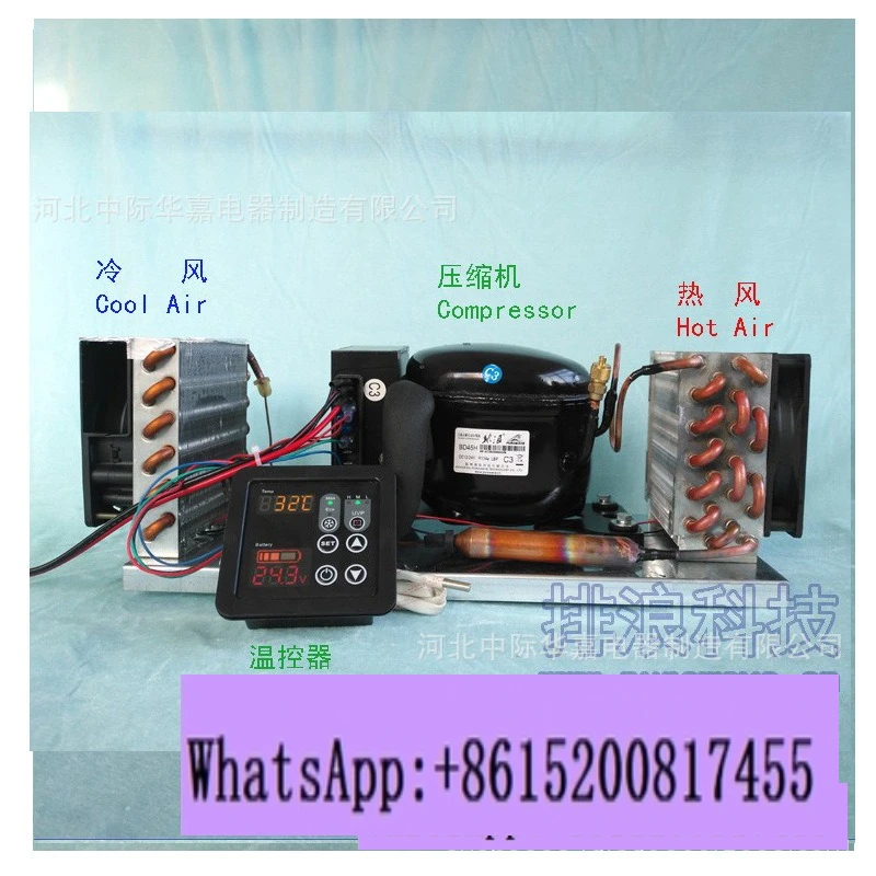 BD35A Mini Cold Air Integrated Unit Assembly 12V24V Power on Refrigeration Micro Air Conditioning Unit with Temperature Control