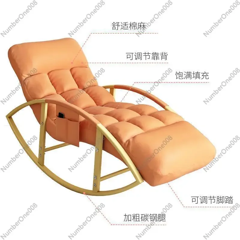 Rocking Chair Recliner Balcony Lazy Sofa Nordic Style Home Living Room Folding Chair Light Luxury Leisure Chair