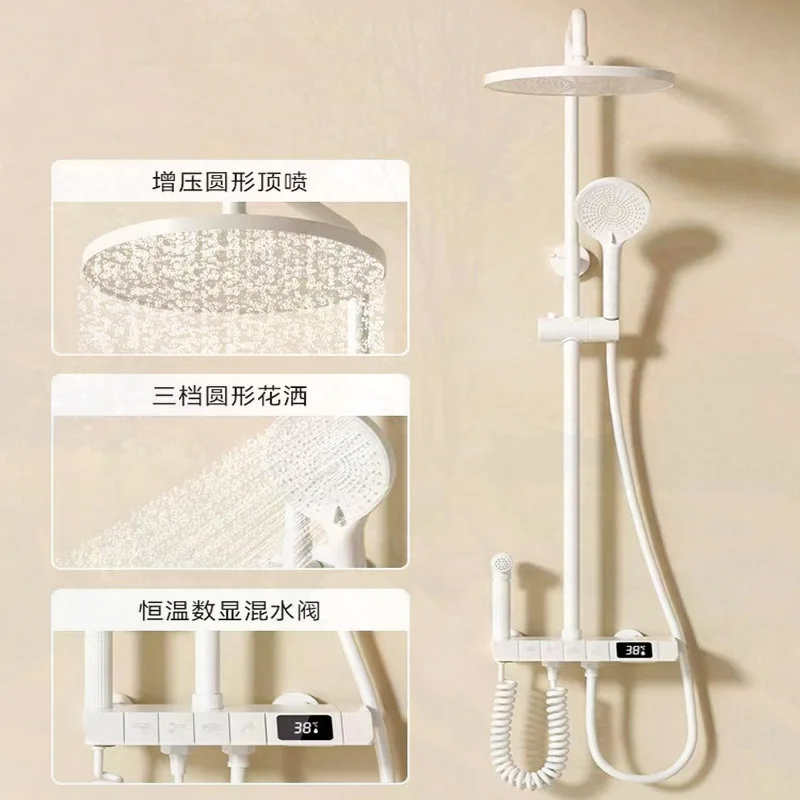 Digital Display Milky White Shower Set Bathroom All Copper Pressurized  Piano Button Showe