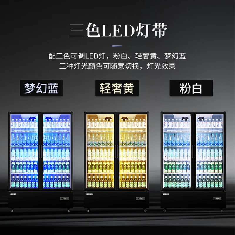 Refrigeration display cabinet, commercial refrigerator, supermarket fresh-keeping cabinet, freezer, bar, beverage, beer cabinet