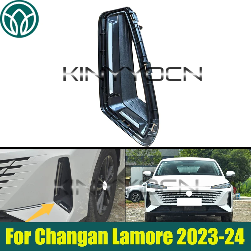 

Передний бампер автомобиля, крышка противотуманной фары для Changan Lamore 2023-2024, замена крышки противотуманной фары