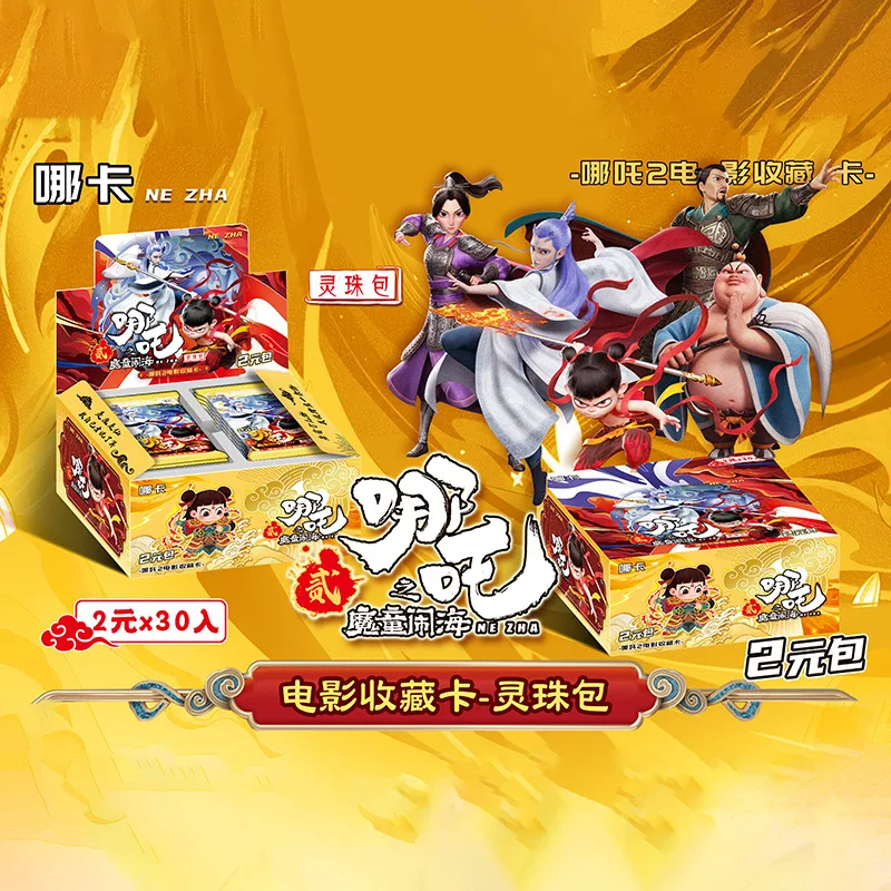 بطاقات Nezha Devil Boy Conquers Fengshen Edition Ao Bing Shen Gongbao Li Jing Cards SP Anime Movie Collection Cards ألعاب أطفال