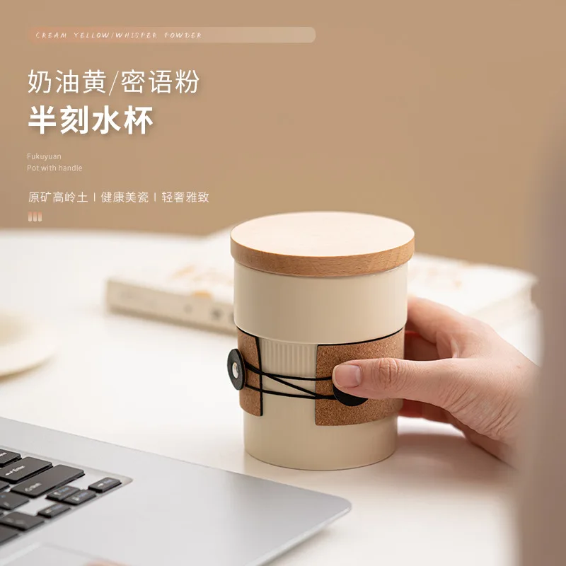 Cream Yellow Half Engraved Teacup Hot-Proof Water Cup Coffee Cup Mug Ceramic Milk Cup Office Household Mug