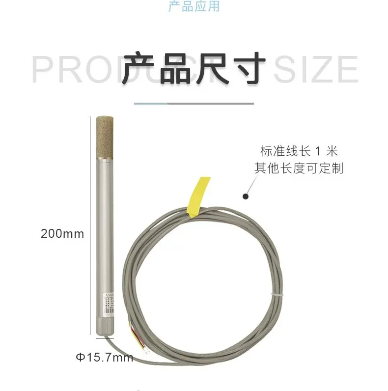 

Датчик температуры и влажности 485, передатчик интерфейса связи, взрывозащищенное напряжение 0-10 В, устойчивый к высоким температурам