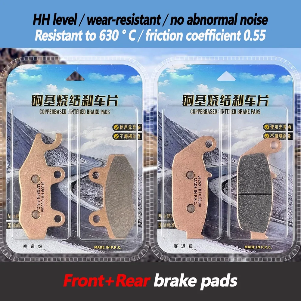 

Track grade brake pads for Dayang TIMO 200 rally DY200-6 200-6A/2X metal sintered brake pads front and rear disc brake pads