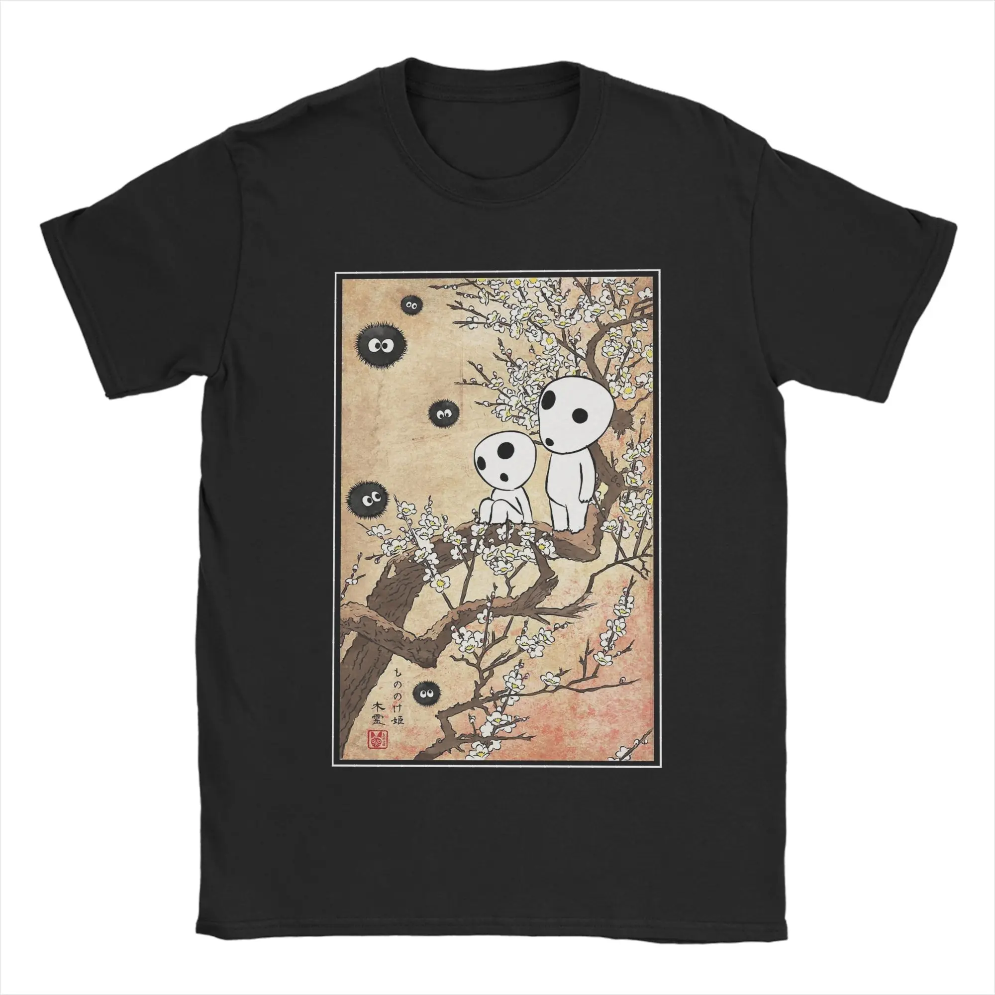 Tree Spirits And Susuwatari Soot Sprites  Men T Shirt Unique Tees Short Sleeve Crew Neck T-Shirts 100% Cotton Printing Clothes