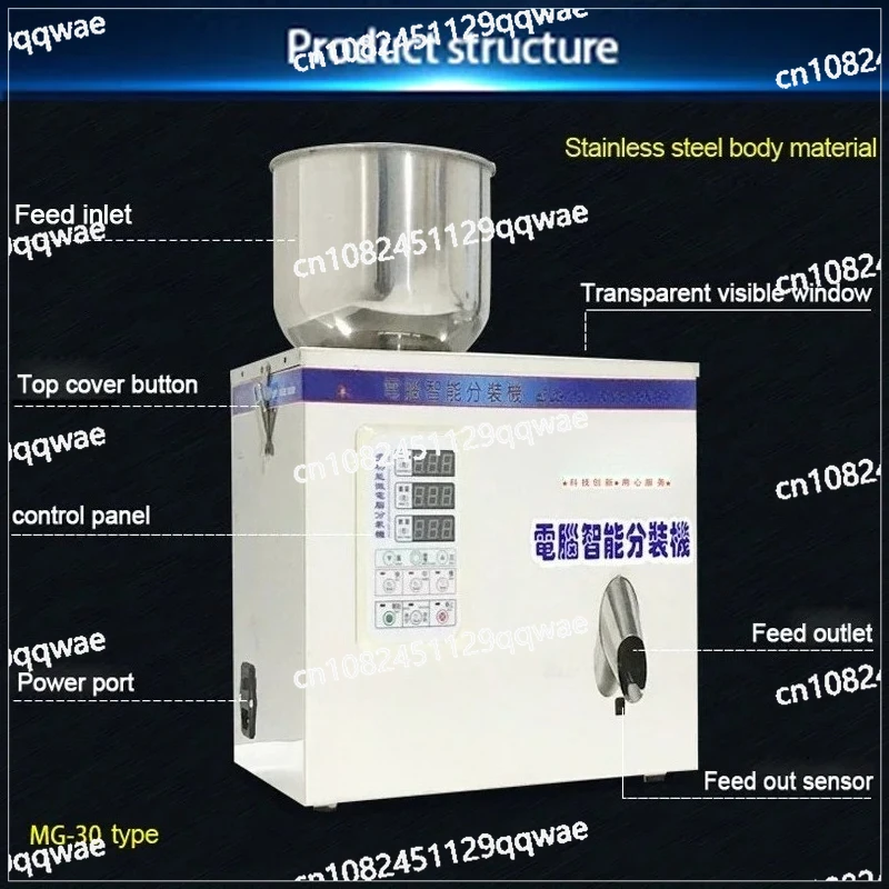 1-30g Automatic-Measurement-Distributing Packer Intelligent Split Packing Machine Particle/Bag Tea Filling Machine 220V/110v