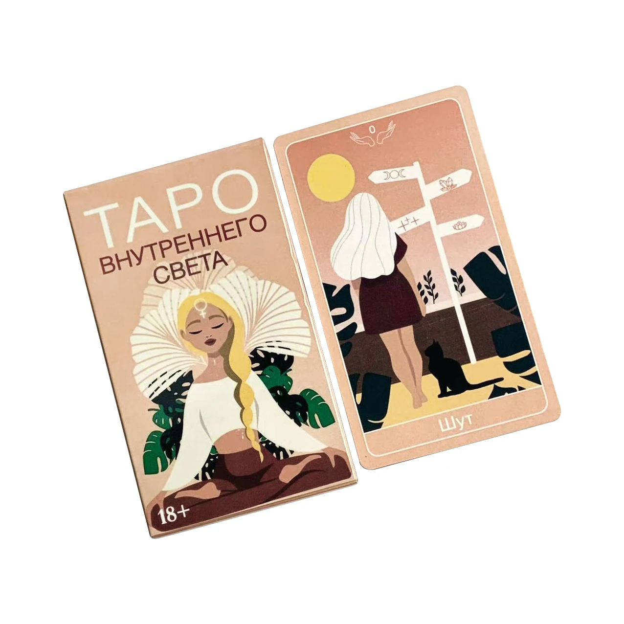 New Inner Light Tarot Deck In Russian Language Connect Tarot Cards To The Radiant Light Inside Yourself,Meditation & Spiritual