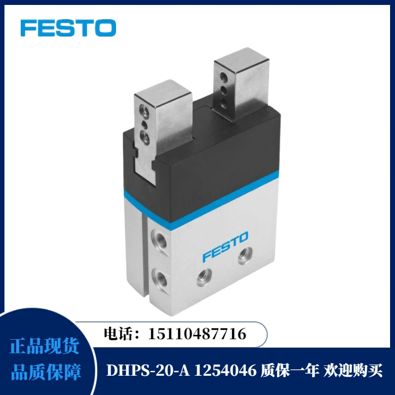 

Festo FESTO Parallel Gripper DHPS-20-A 1254046 In Stock