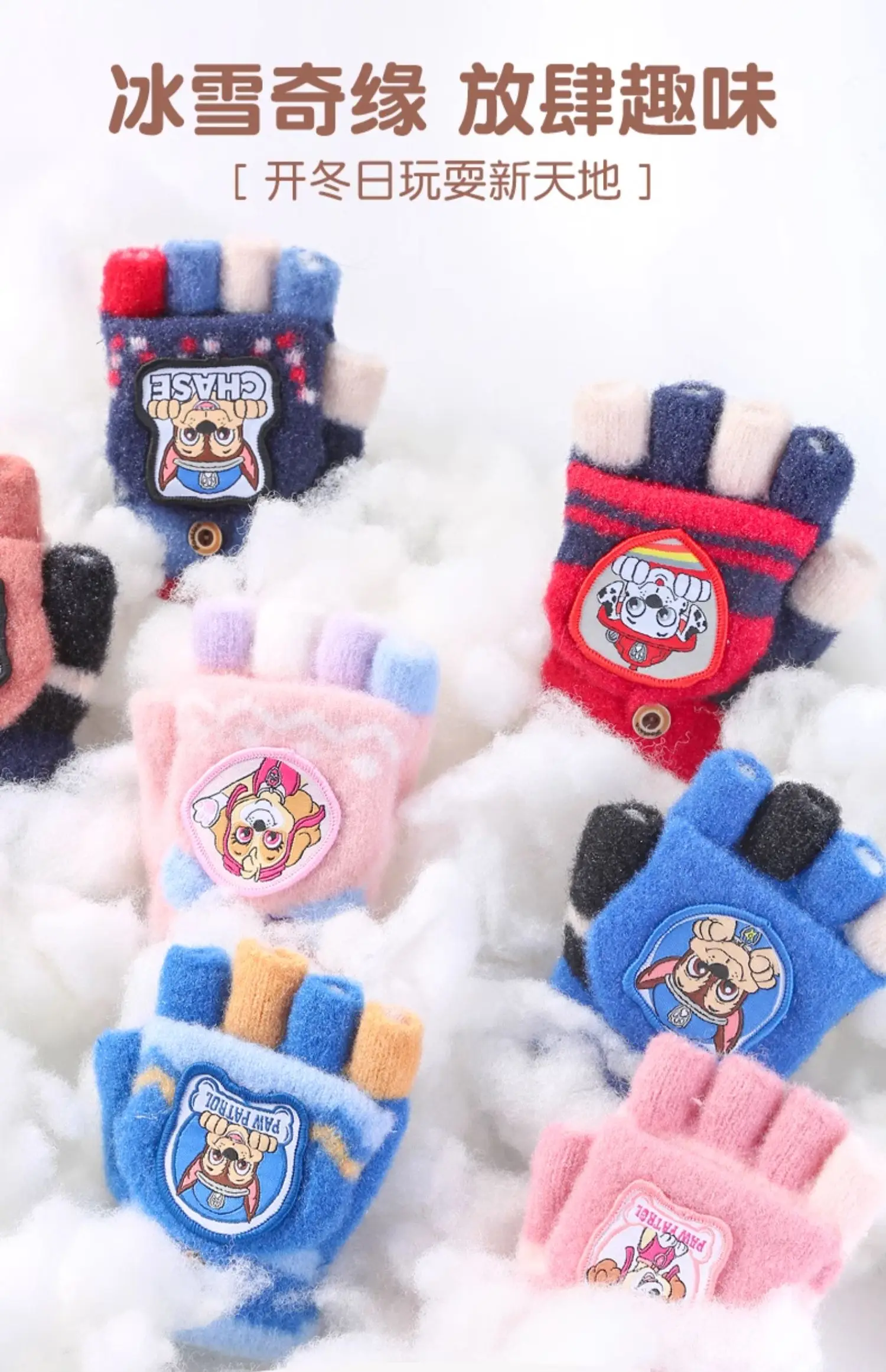 Echte Paw Patrol Winter KINDER Handschuh Chase Marshall Skye Everest Rubble Zuma Rocky Ryder Kinder Fäustlinge Weihnachtsgeschenk 2-6T – Detail 12
