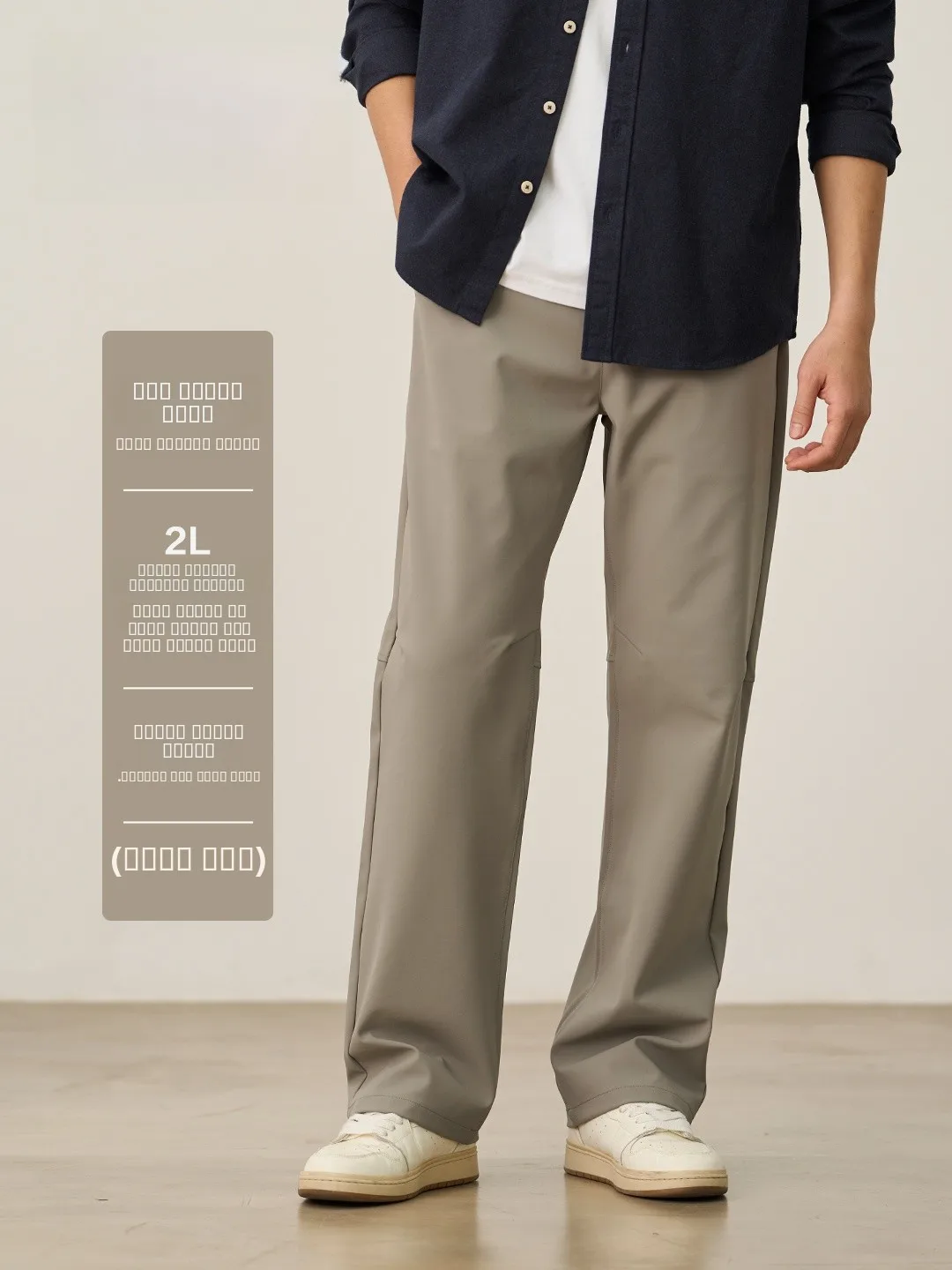 

Брюки SIMWOOD LR08 Lazy ell, 270 г, хлопковая ткань с нейлоном, 2 слоя, водонепроницаемые, мягкие, повседневные, для активного отдыха, молодежные, модные