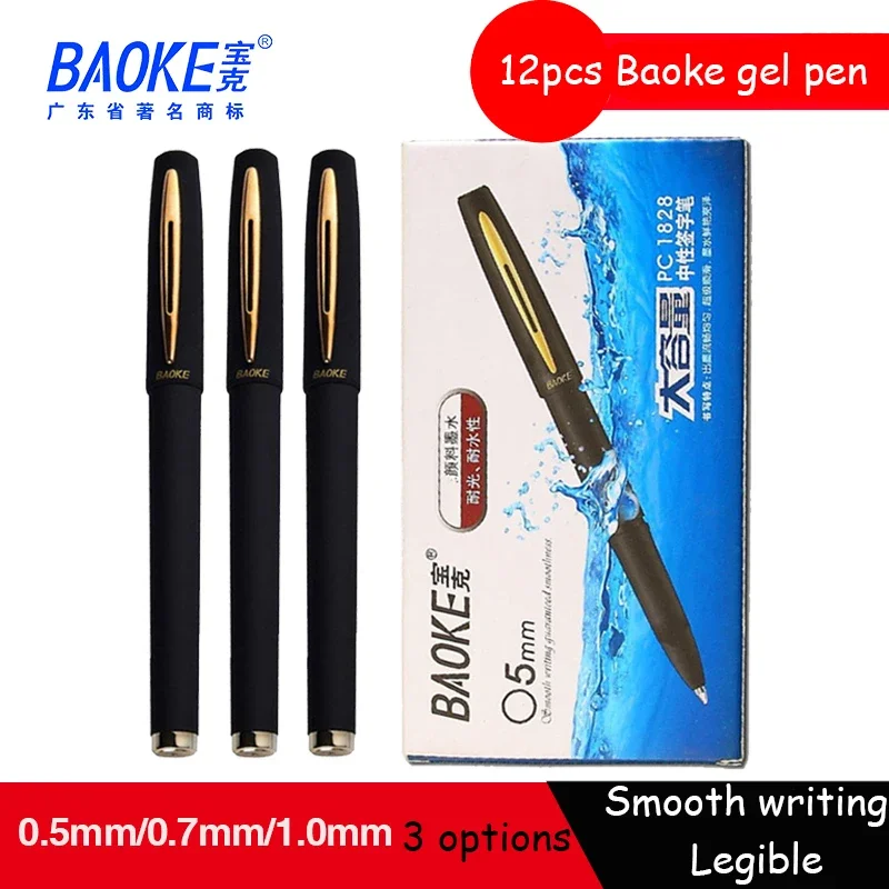 Original Baoke Gel Ink pen 0.5mm/0.7mm/1.0mm 12pcs Frosted Large Capacity School&Office Neutral Pen