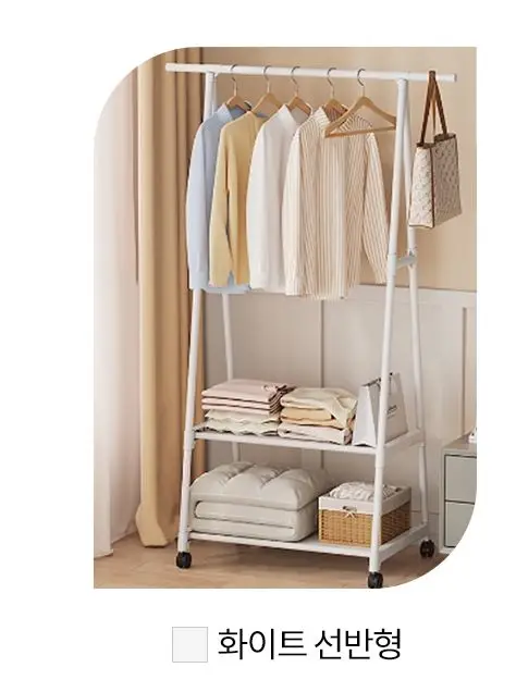 Simple moving hanger, cost-effective bag hanger, dressing room hanger, sturdy iron shelf, clothing store storage hanger, one-room studio