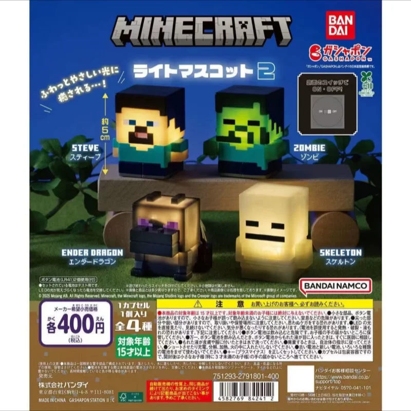 Bandai Namco Minecraft Light M - Model Kit Zombie recensie en prijs