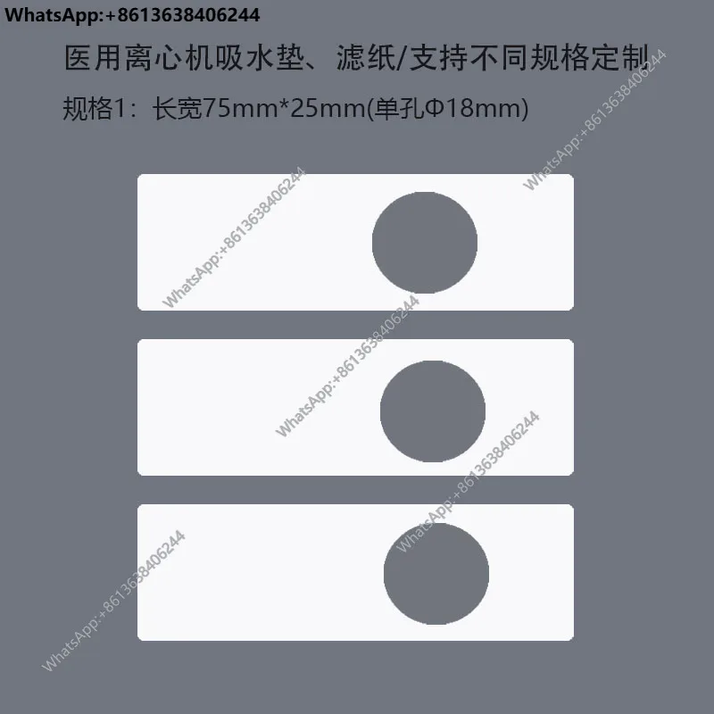 Vacuum packaging of medical absorbent pad filter paper with different specifications and thicknesses
