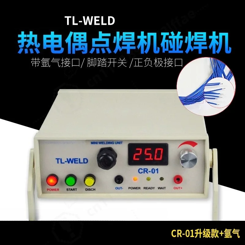 Thermocouple Spot Welder, Precision Wire Welding Machine for Temperature Sensor Wire, Industrial Lab Welding Equipment