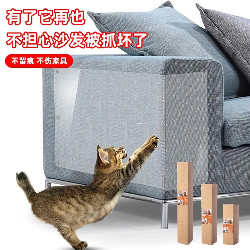 طبقة حماية من الخدوش للأريكة للقطط، وسادة لوحة خدش للقطط، غطاء حماية مخلب القط للأثاث الجلدي #3