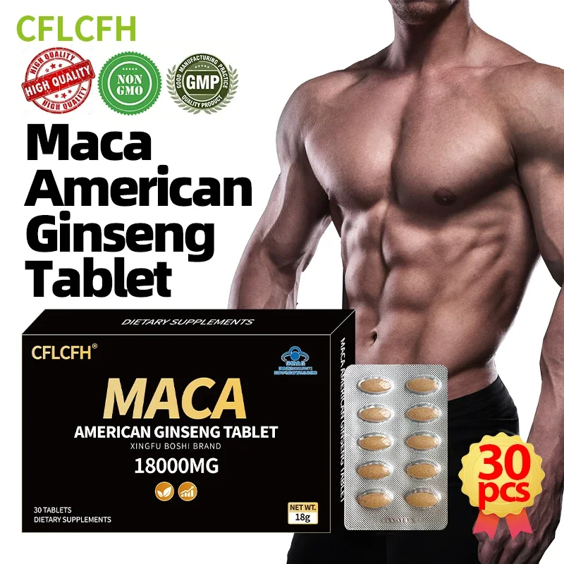 Maca American Ginseng Supplement Tablet Men Endurance Muscle Mass Vitality Support Dietary Supplements 18000MG