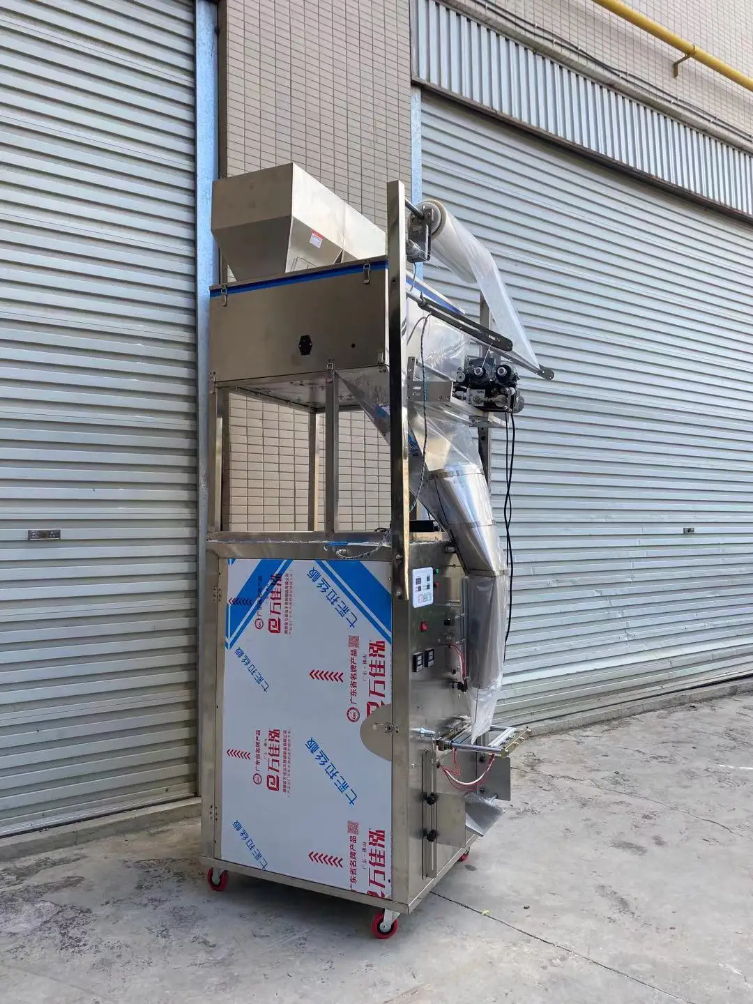 ﻿ Máquina envasadora de partículas en polvo, envasadora eléctrica comercial de grano grande para alimentos para gatos, sal y azúcar