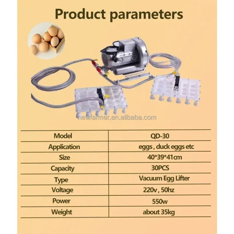 30 Silicone Suction Cups/Vacuum Egg Lifter Machine/High-Efficiency And Fast Egg Picker