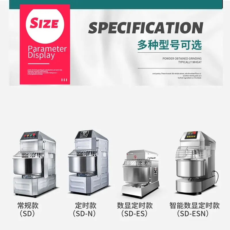 20/30L Double-Speed and Double-Velocity Dough Mixer Intelligent Timing Dough Mixer Stainless Steel Automatic Shortener