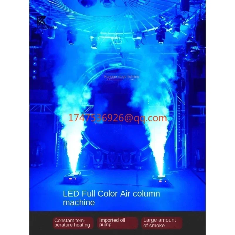 Stage Air Column Smoke Machine Wedding 1500W Fog Machine Dry Ice Gas Machine Performance Bar Atmosphere