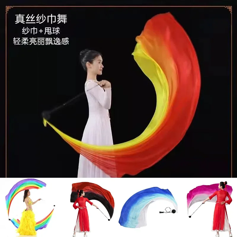 Belly dance gauze throwing ball yarn sand ball silk gradual change color games opening ceremony colorful flame color dance