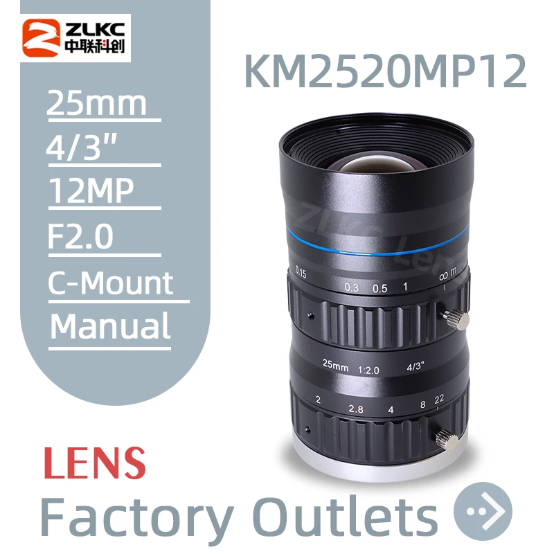 Industrial Camera Lens 4/3 Inch 25 mm C Mount KM2520MP12 Industrial Machine High Resolution F2.0 Manual Iris 12Megapixel Camera