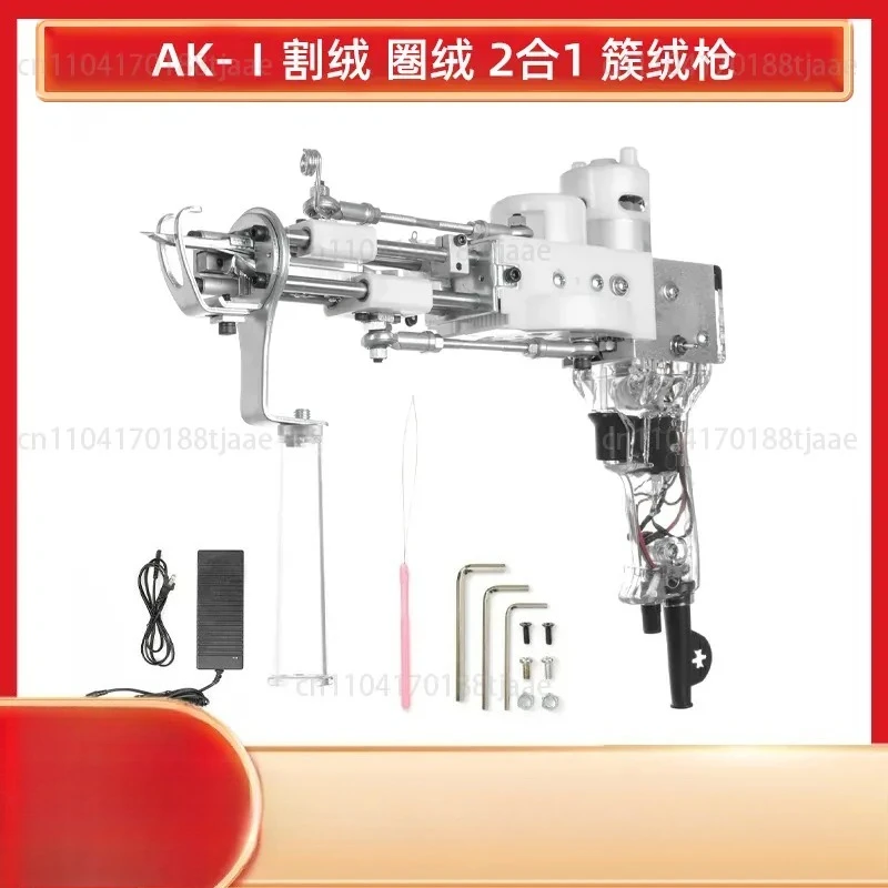 2-In-1 tufting gun tufting gun carpet loom double material silent gear white steel scissors carpet electric gun