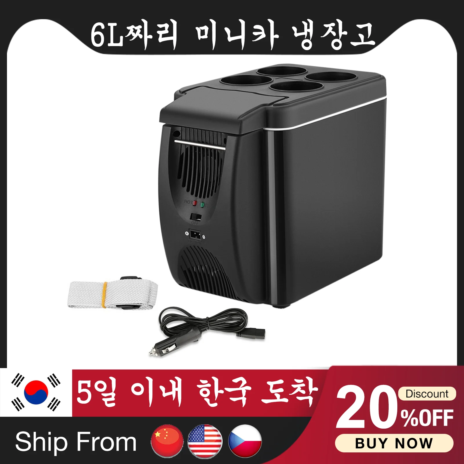 

12V Refrigerator Freezer Heater 6L Mini Car Fridge Cooler & Warmer Electric Fridge Portable Icebox Travel Refrigerator For Car