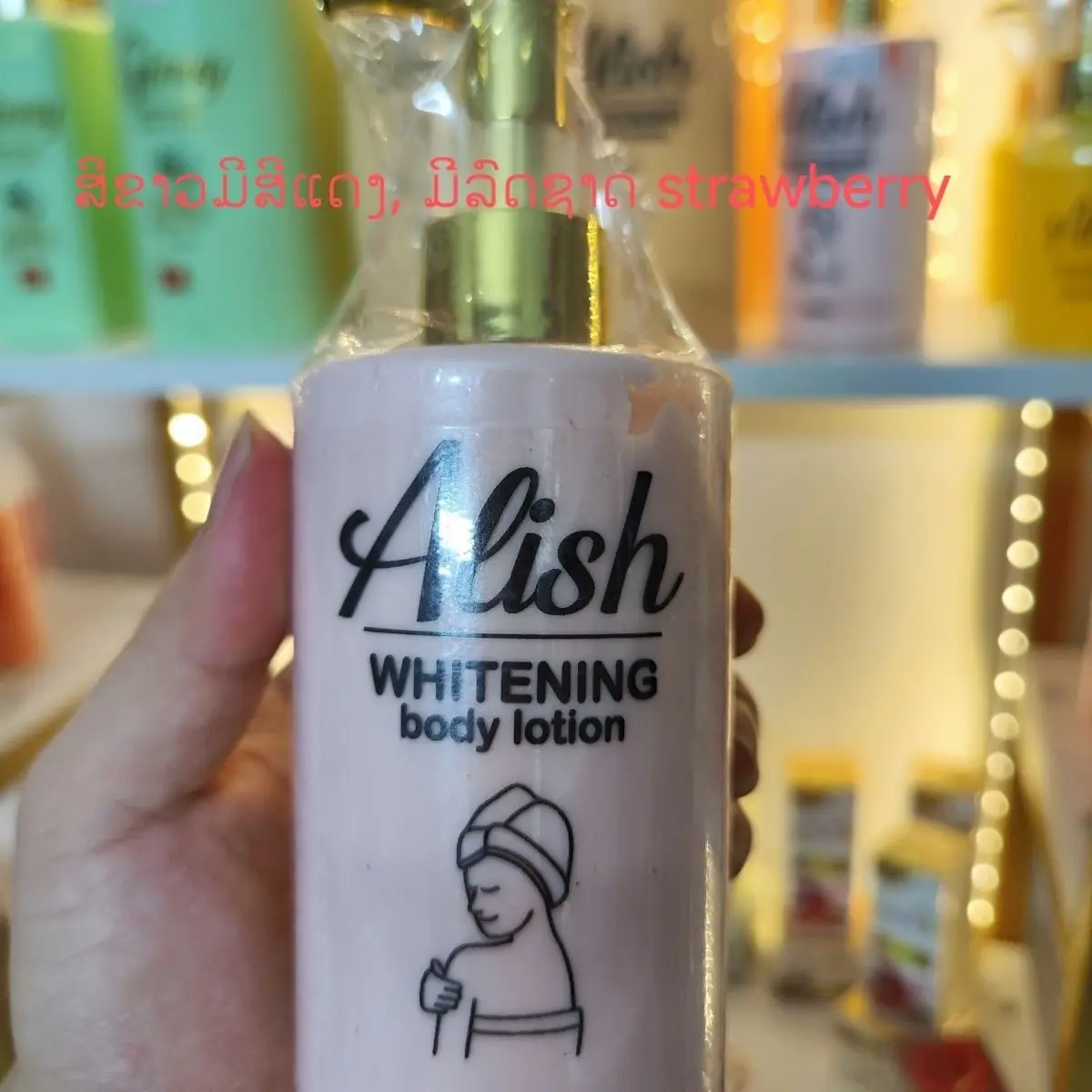 سلسلة لوشن الجسم الفيتنامية لتفتيح الجسم، سريعة المفعول وتبييض طبيعي لإشعاع الوردي #4