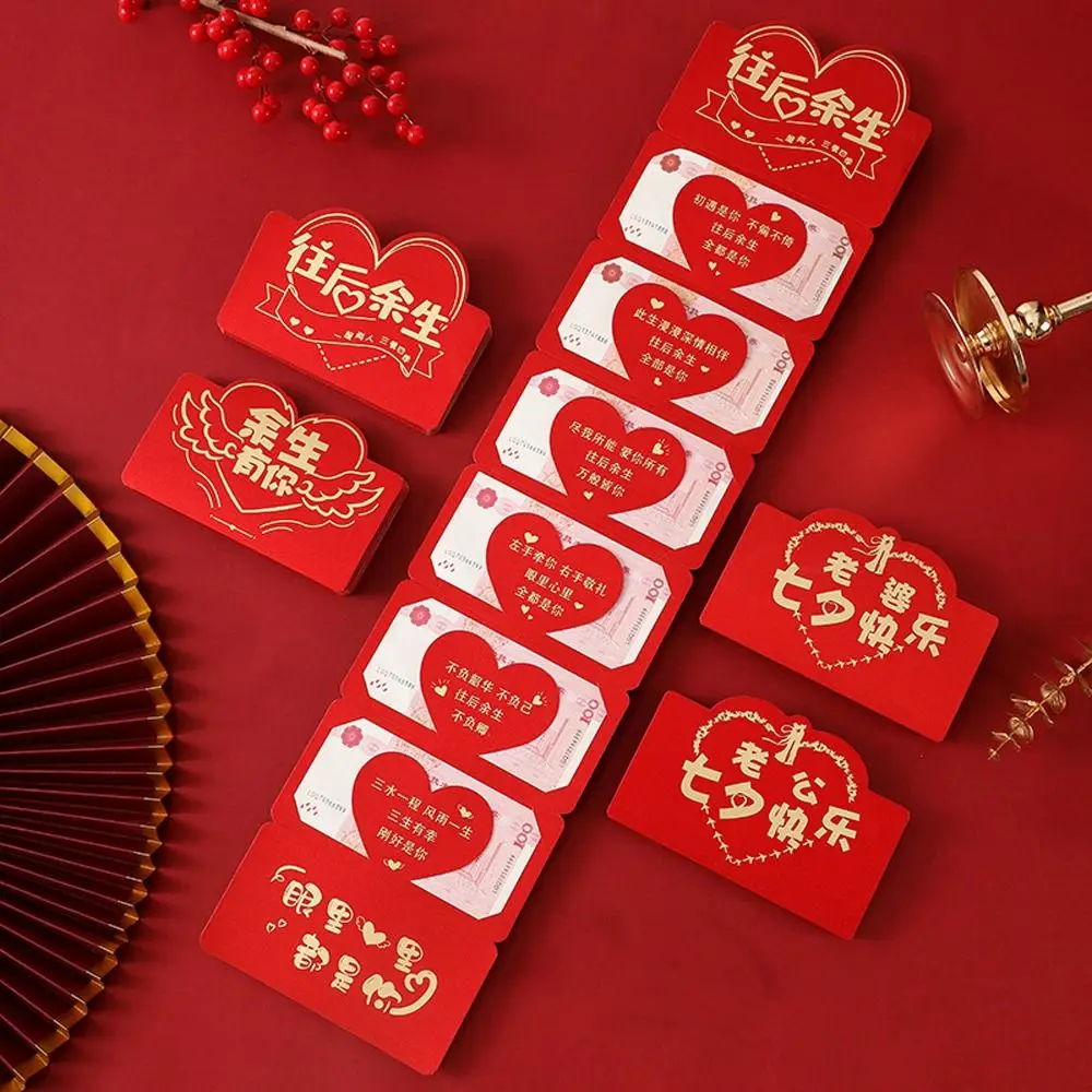 

6/10 Cards Red Envelope Greeting Card Best Wishes HongBao Valentine's Day Cash Holder Folding Lucky Money Envelope New Year Gift