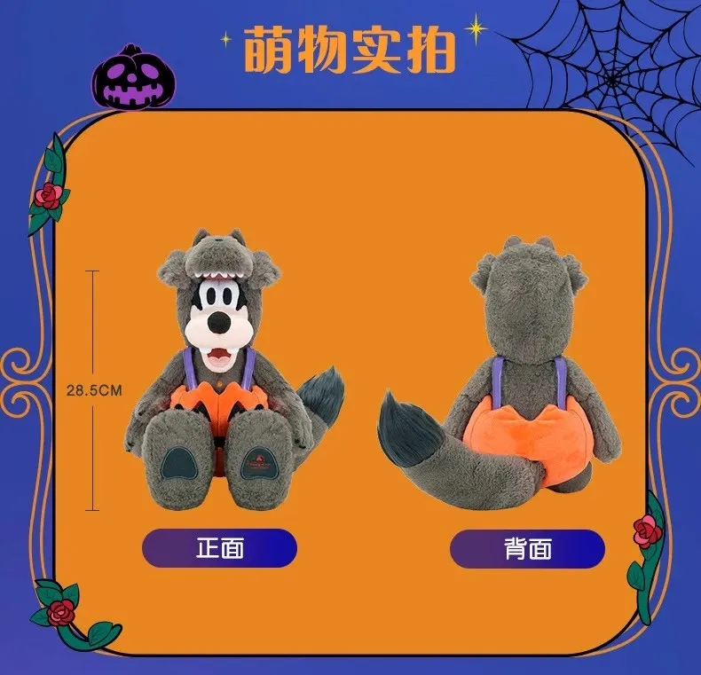 Oryginalny ruchomy pluszowy breloczek do kluczy Shanghai Disney 2024, Halloween Goofy