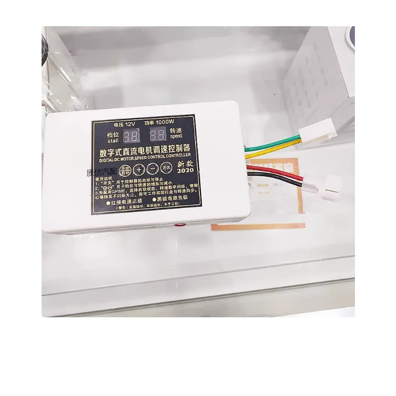 12V digital DC motor speed controller, electric seeder, fertilizer applicator box dedicated speed controller switch