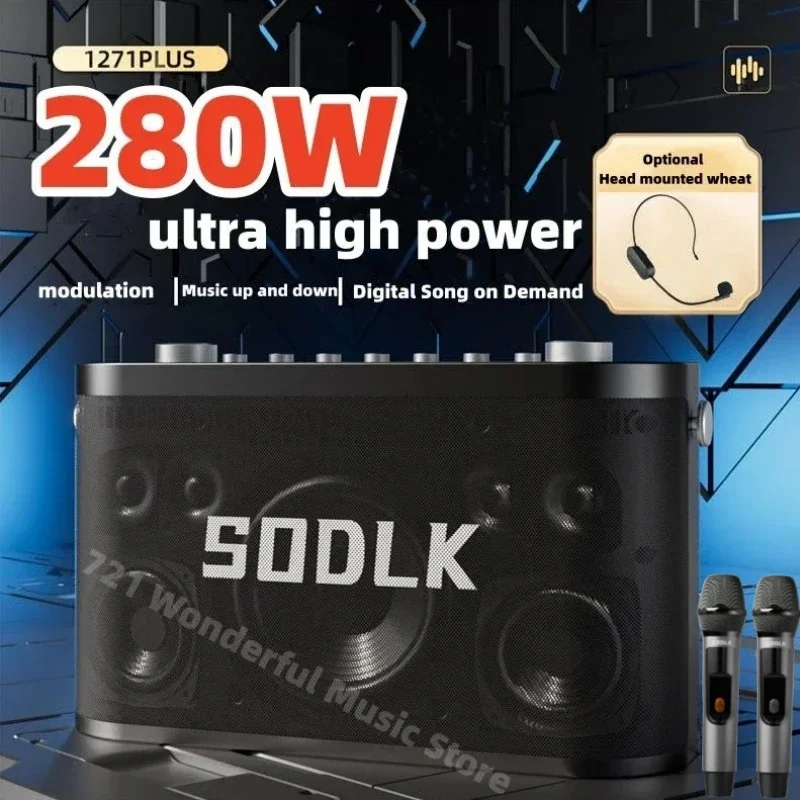 SODLK S1271 PLUS 280W High Power with HeavyBass Outdoor Home Singing HIFI Sound Quality USB Wireless MIC Bluetooth Speaker