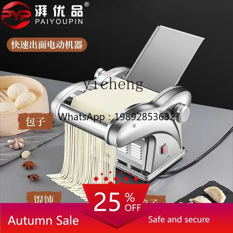 

TQH automatic small household multi-functional stainless steel rolling kneading machine dumpling skin noodle machine
