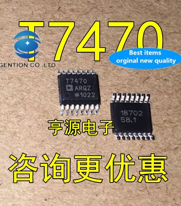 

5 шт. 100% оригинал, новый ADT7470 ADT7470ARQ ADT7470ARQZ T7470