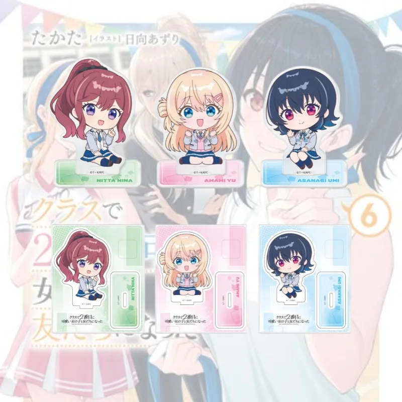 I Made Friends With The Second Prettiest Girl In My Class Anime Kura Nika Mini Acrylic Figure Stand Keychain Gifts