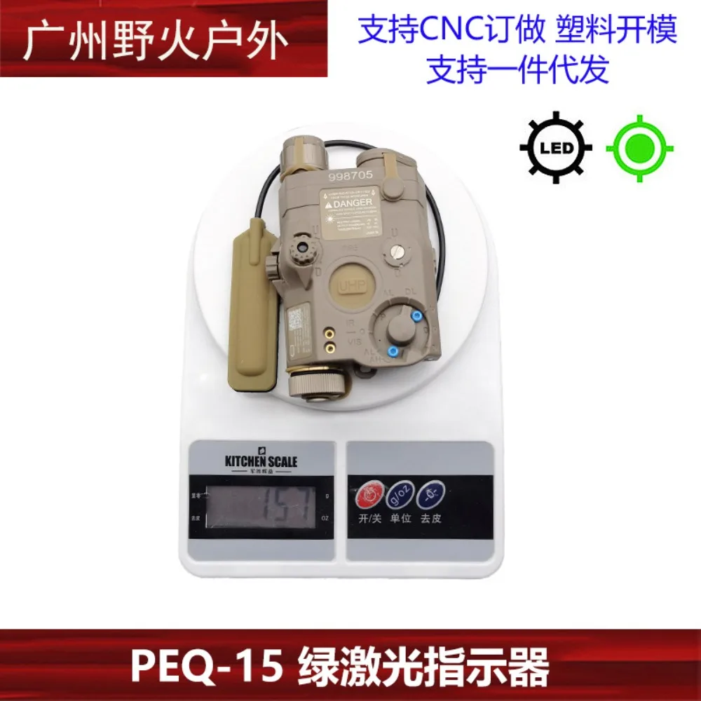 علبة بطارية ليزر خضراء PEQ15 إصدار خارجي ليزر أخضر IR ملء مؤشر الضوء فلاش الضوء الأبيض 3.5 مللي متر