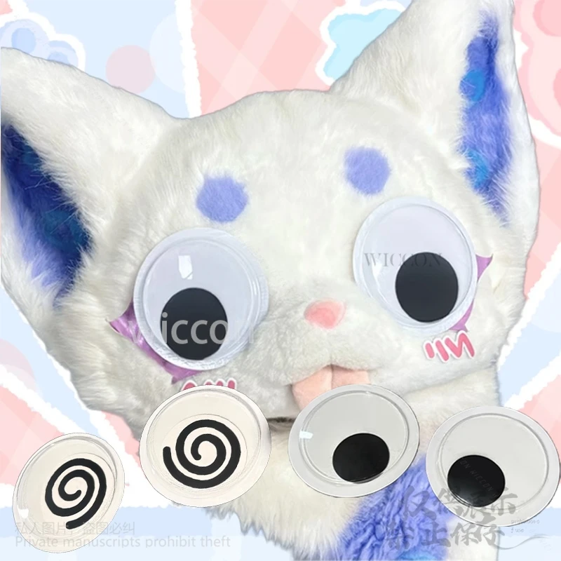 동물 눈 자체 접착 스티커 DIY 모피 모피 의상 애니메이션 코스프레 공예 장식 움직이는 눈 귀여운 달콤한 큐트코어 맞춤형