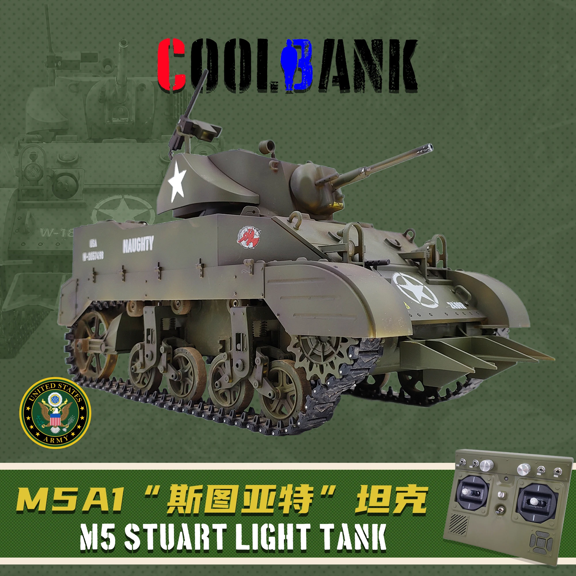 クールバンク 1/16 2.4Gリモートコントロール軽戦車、米国M5A1スターチュート戦車シミュレーションミリタリービークルモデル（サウンド、ライト、スモーク付き）大人向け